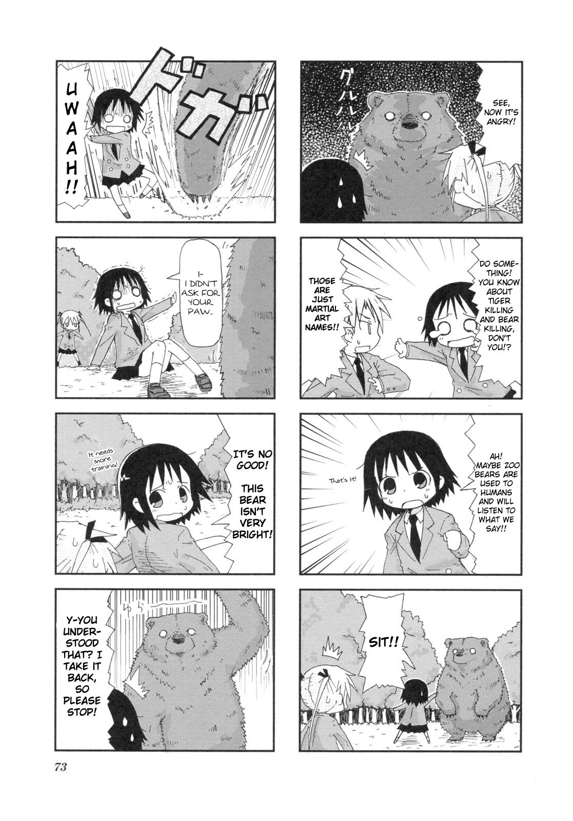 Kill Me Baby Chapter 9 page 6 - Chapter 9