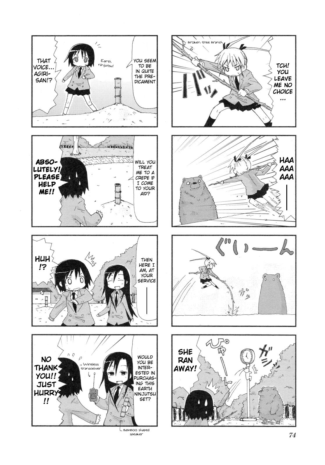 Kill Me Baby Chapter 9 page 7 - Chapter 9