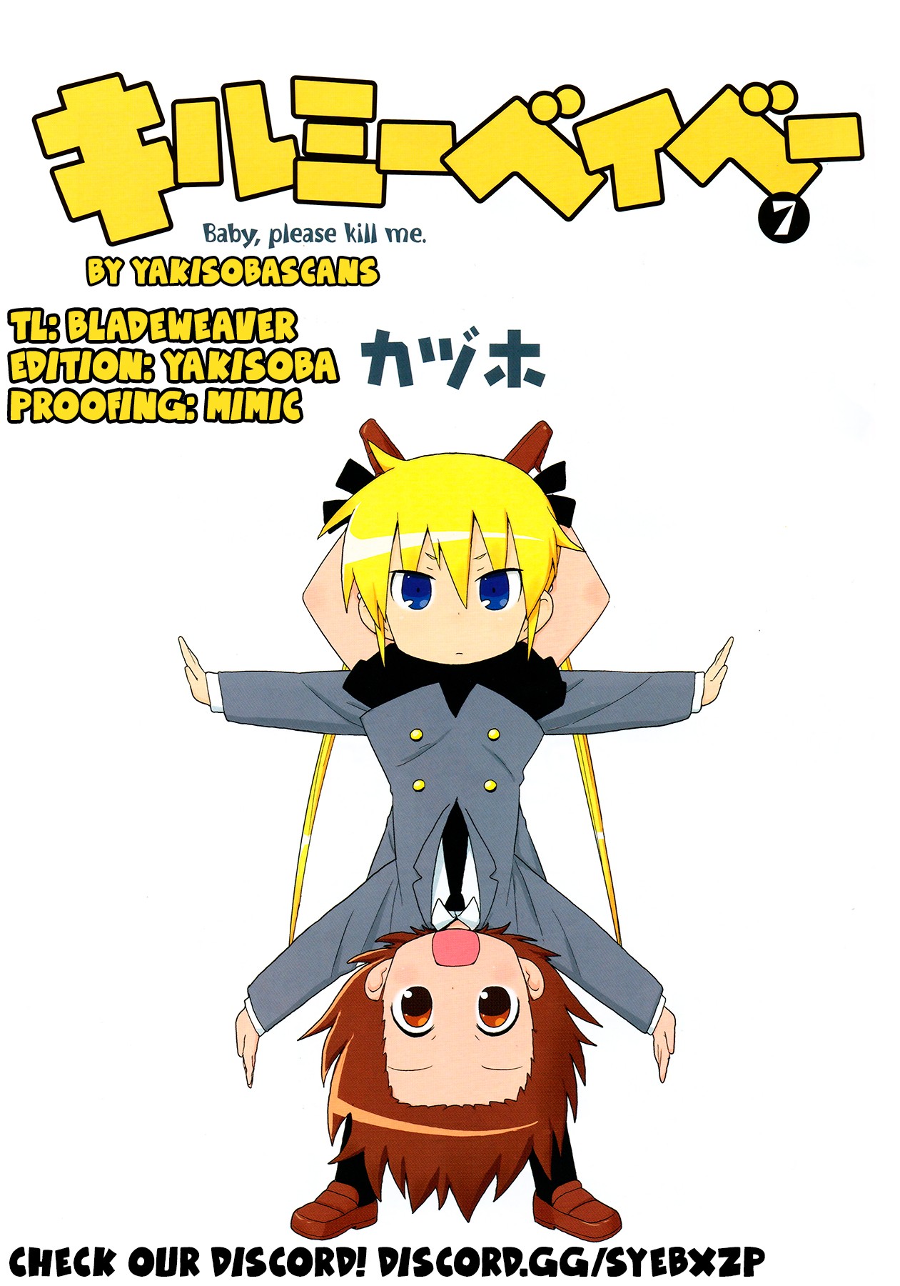 Kill Me Baby Chapter 91 page 2 - Chapter 91: Volume 7 Chapter 91 (2015-03)
