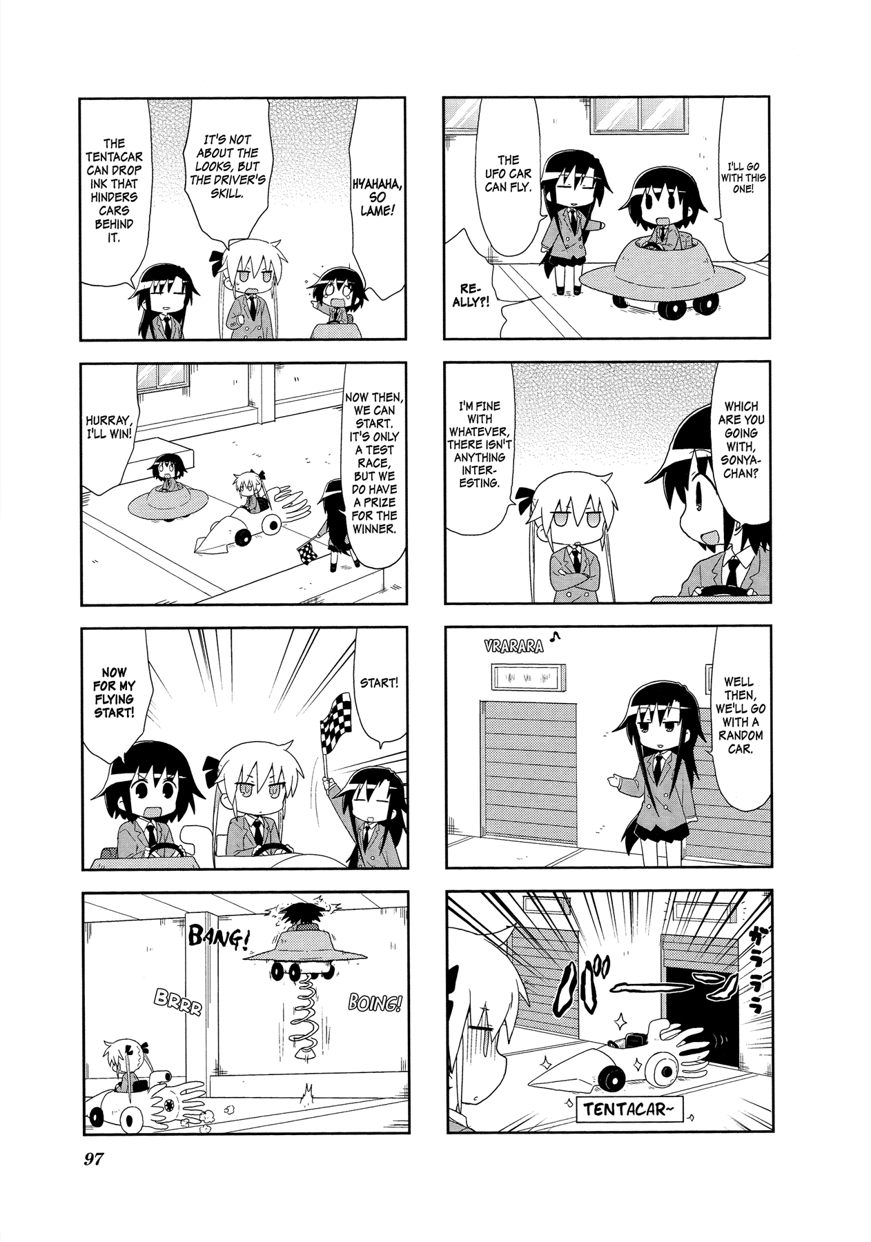 Kill Me Baby Chapter 91 page 5 - Chapter 91: Volume 7 Chapter 91 (2015-03)