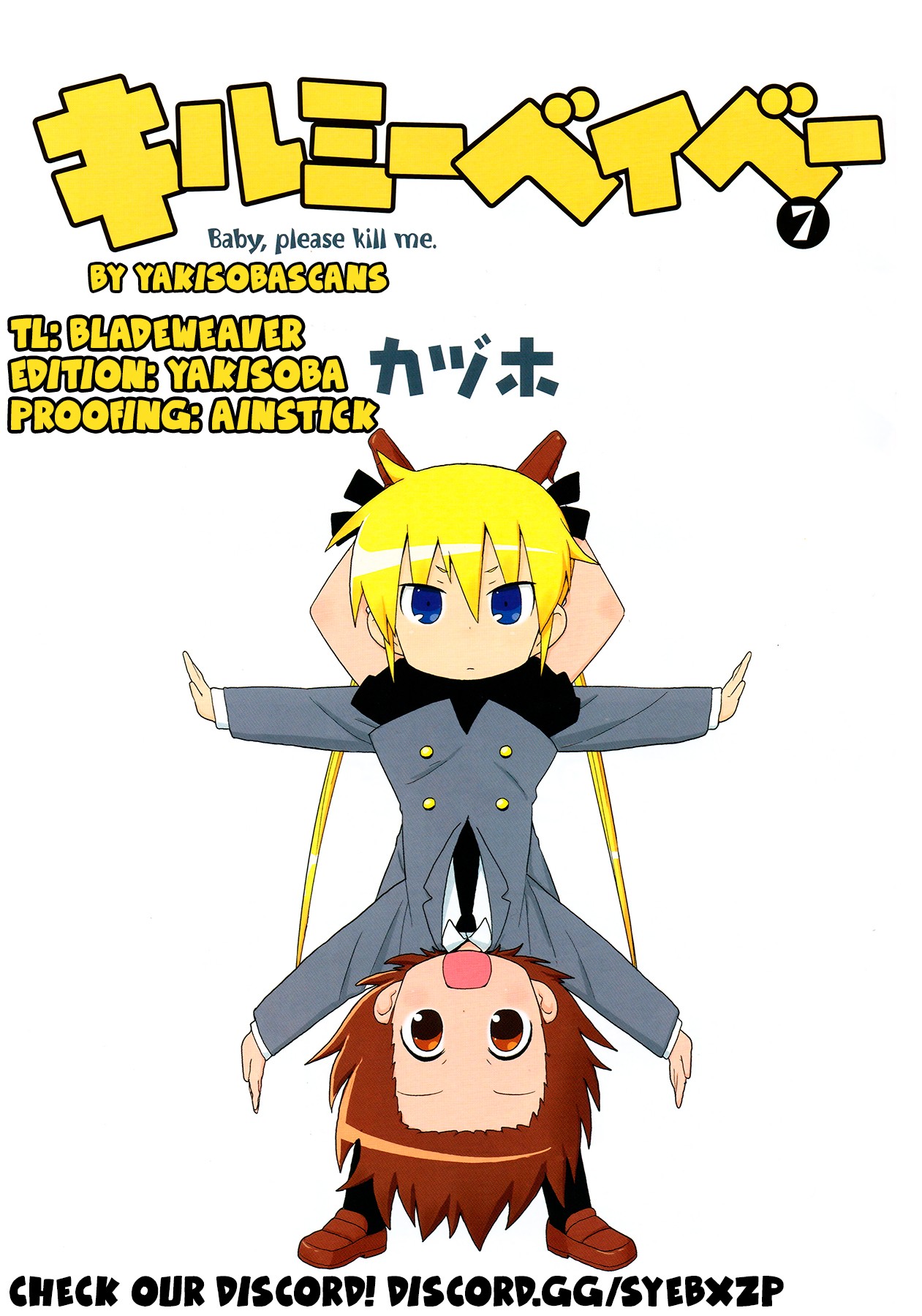 Kill Me Baby Chapter 92 page 2 - Chapter 92: Volume 7 Chapter 92 (2015-04)