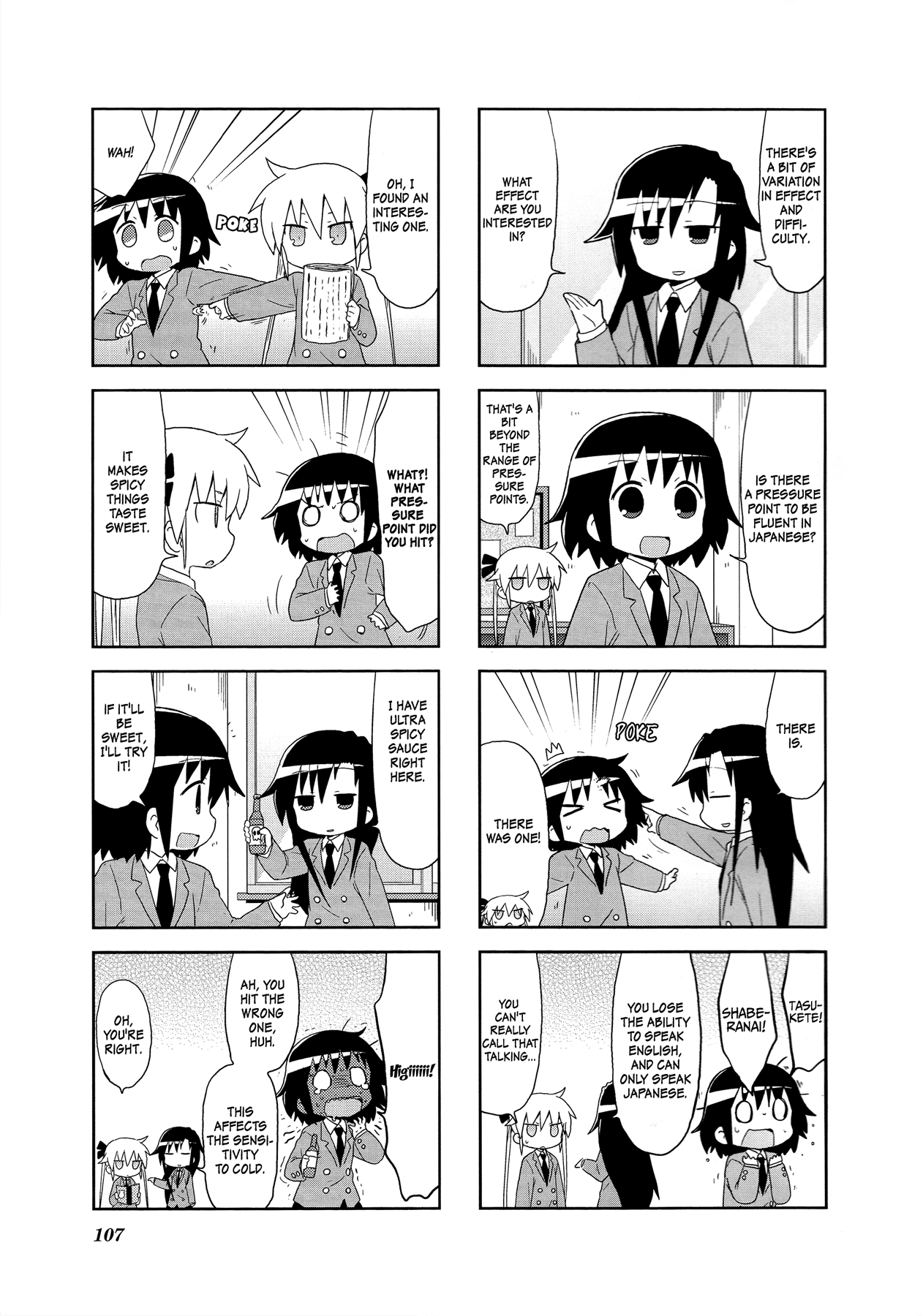Kill Me Baby Chapter 92 page 7 - Chapter 92: Volume 7 Chapter 92 (2015-04)