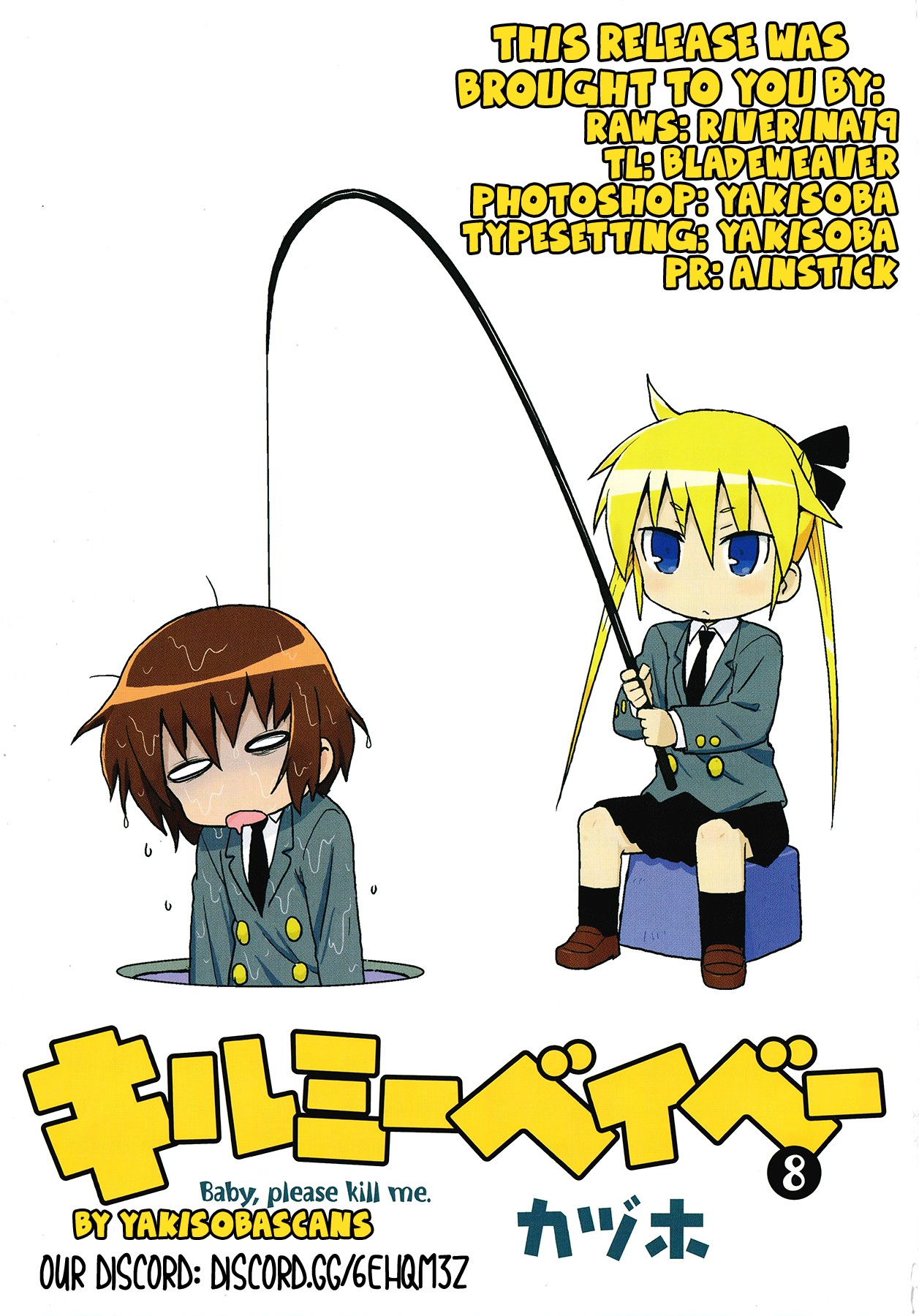 Kill Me Baby Chapter 93.5 page 1 - Chapter 93.5: Volume 8 Chapter 93.5: Space Kill Me