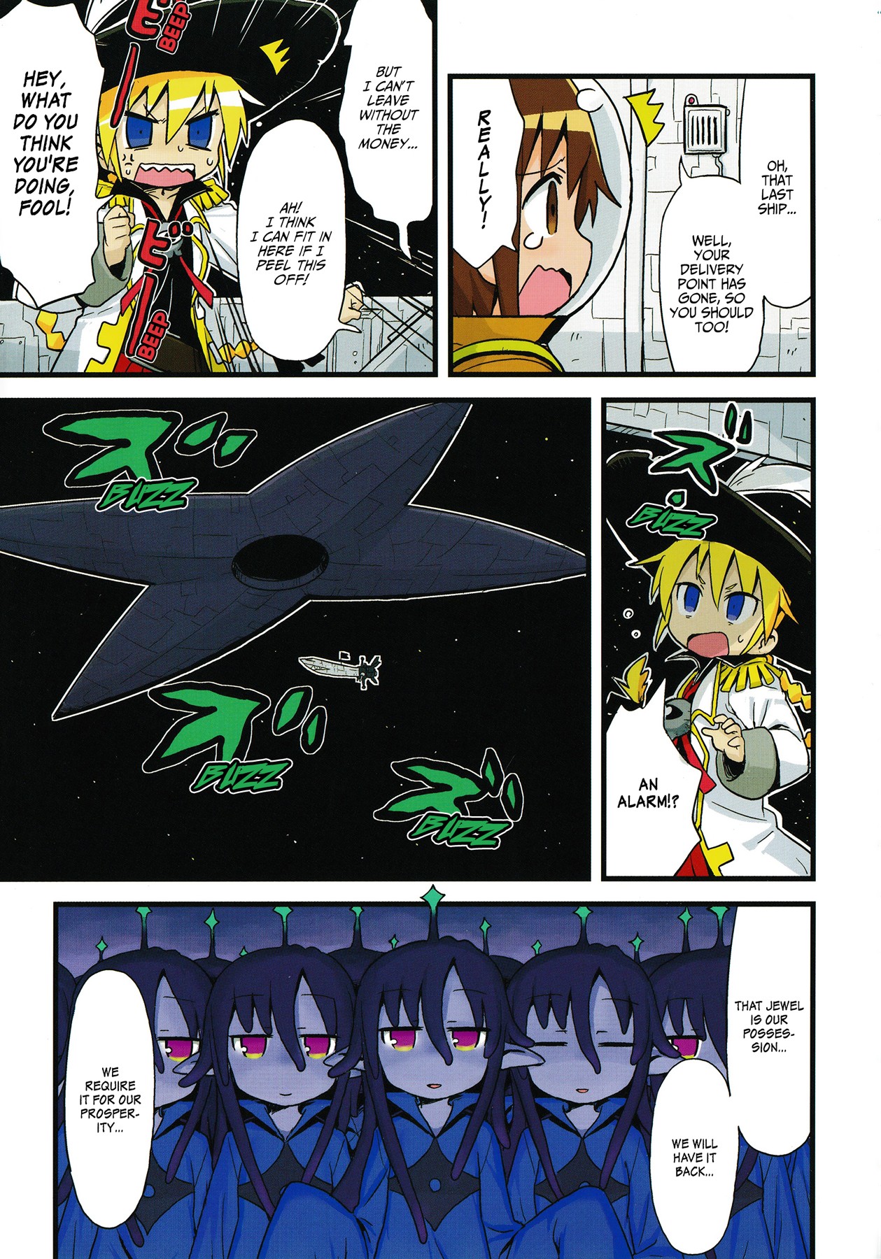 Kill Me Baby Chapter 93.5 page 10 - Chapter 93.5: Volume 8 Chapter 93.5: Space Kill Me