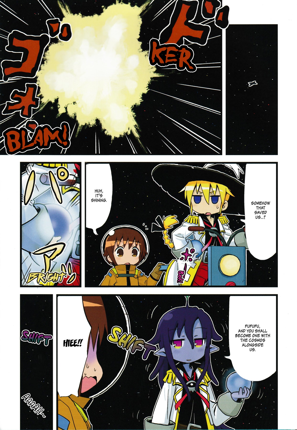Kill Me Baby Chapter 93.5 page 12 - Chapter 93.5: Volume 8 Chapter 93.5: Space Kill Me