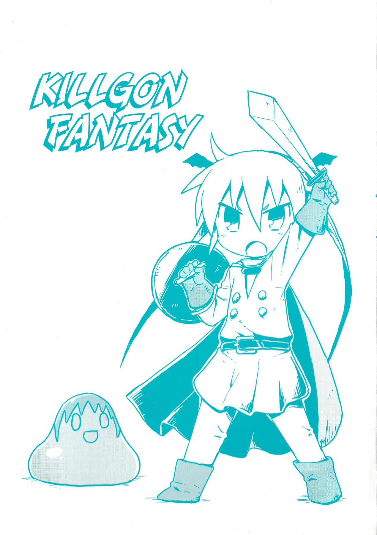Kill Me Baby Chapter 93.5 page 4 - Chapter 93.5: Volume 8 Chapter 93.5: Space Kill Me