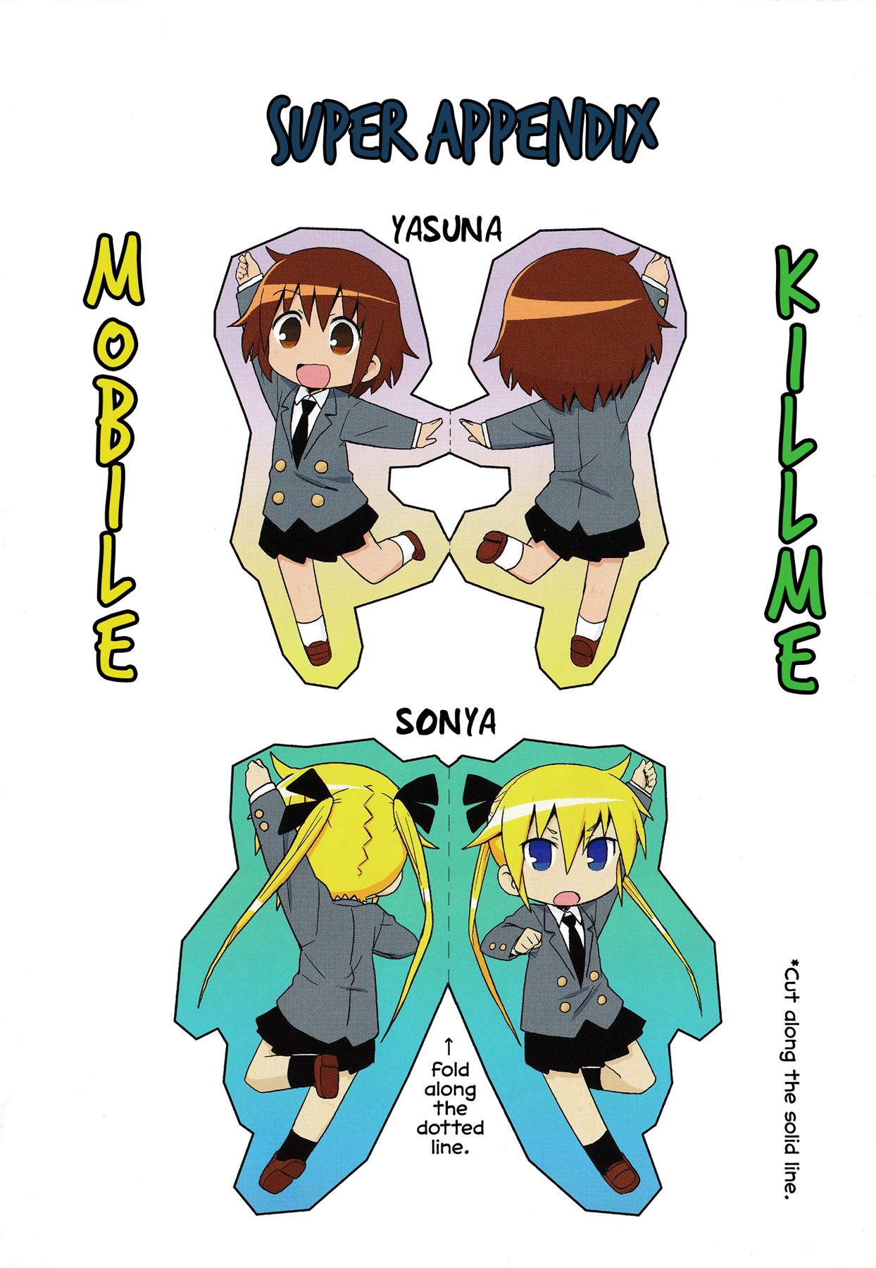 Kill Me Baby Chapter 93.5 page 7 - Chapter 93.5: Volume 8 Chapter 93.5: Space Kill Me