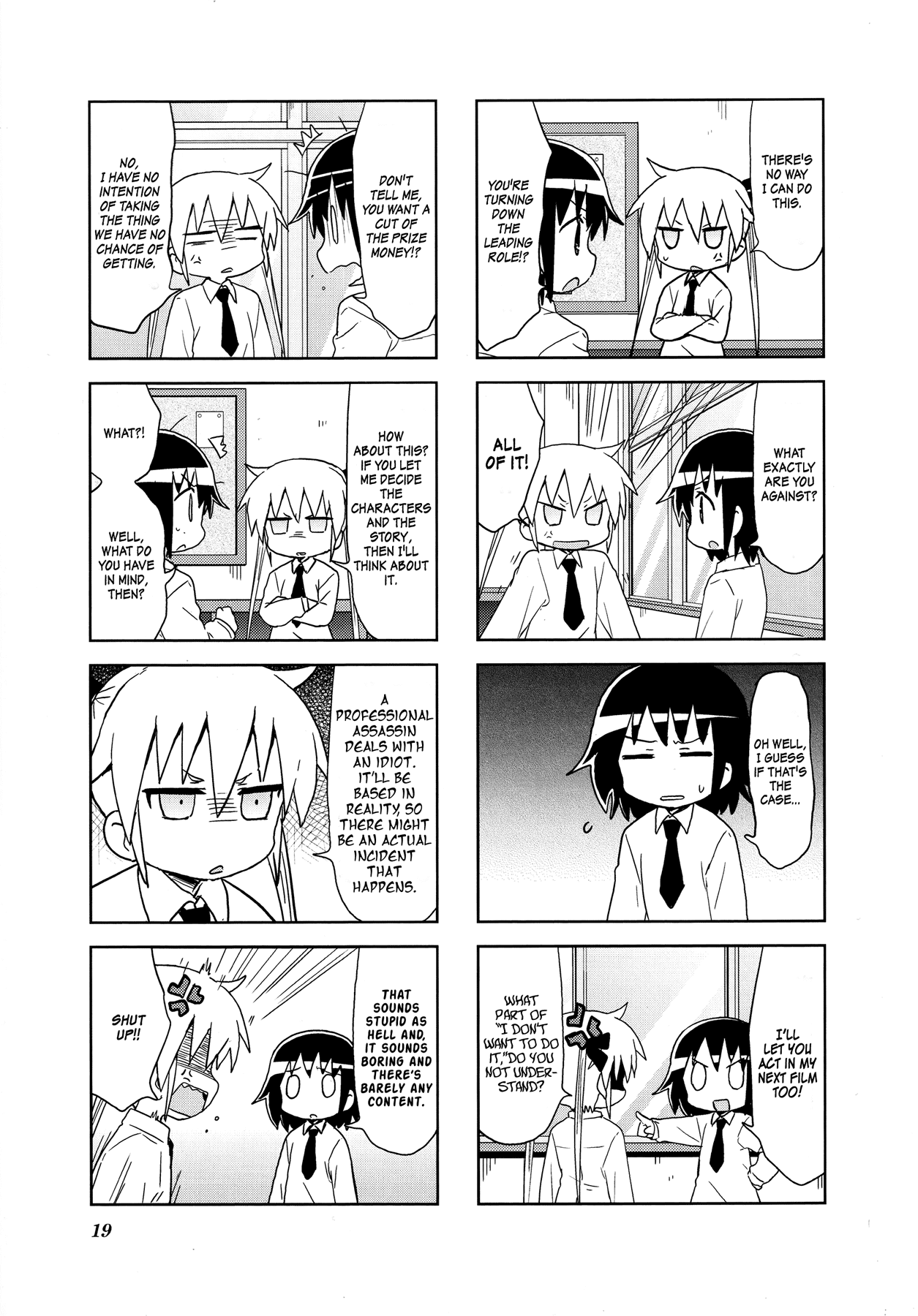 Kill Me Baby Chapter 95 page 4 - Chapter 95: Volume 8 Chapter 95 (2015-07)
