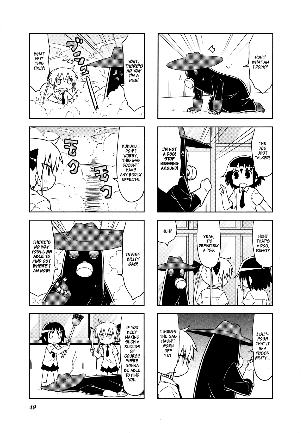 Kill Me Baby Chapter 98 page 8 - Chapter 98: Volume 8 Chapter 98 (2015-10)
