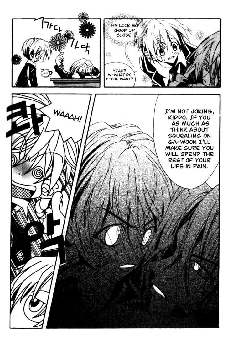 Kill Me Kiss Me Chapter 1.2 page 12 - Vol.01 Chapter 2