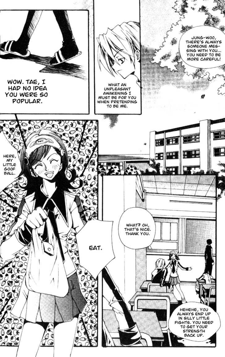 Kill Me Kiss Me Chapter 1.2 page 16 - Vol.01 Chapter 2