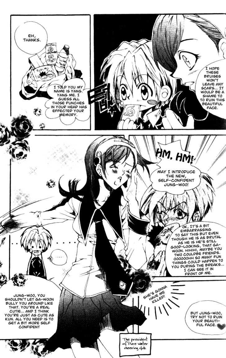 Kill Me Kiss Me Chapter 1.2 page 17 - Vol.01 Chapter 2