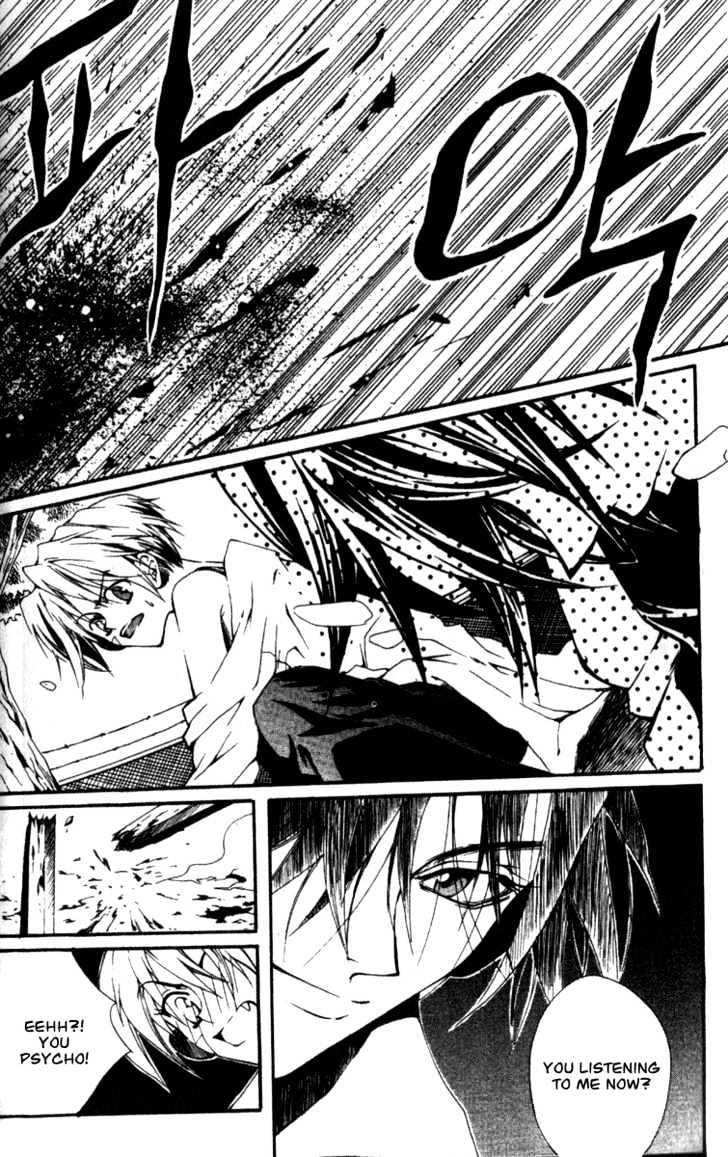 Kill Me Kiss Me Chapter 1.2 page 22 - Vol.01 Chapter 2