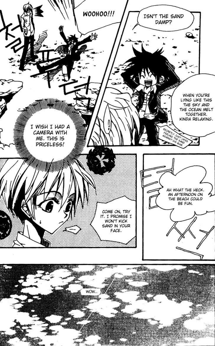 Kill Me Kiss Me Chapter 1.3 page 12 - Vol.1 Chapter 3