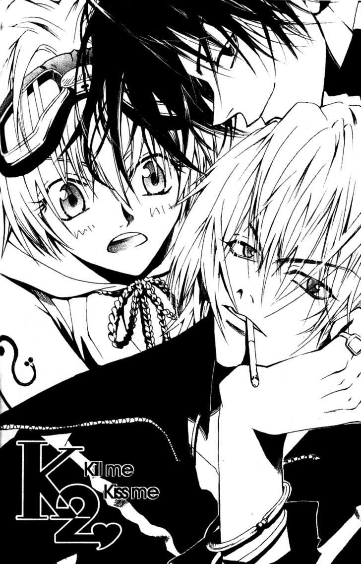 Kill Me Kiss Me Chapter 1.3 page 2 - Vol.1 Chapter 3