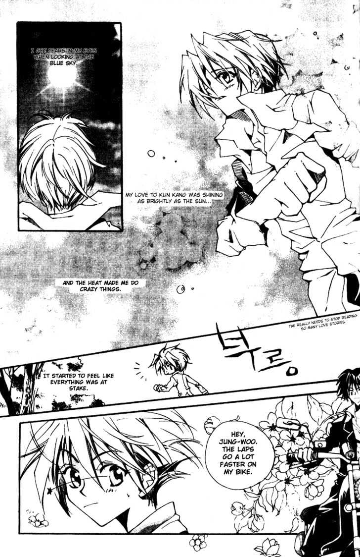 Kill Me Kiss Me Chapter 1.3 page 7 - Vol.1 Chapter 3