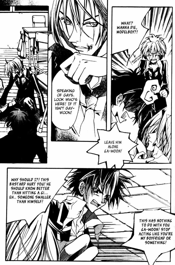 Kill Me Kiss Me Chapter 1.4 page 15 - Vol.01 Chapter 4