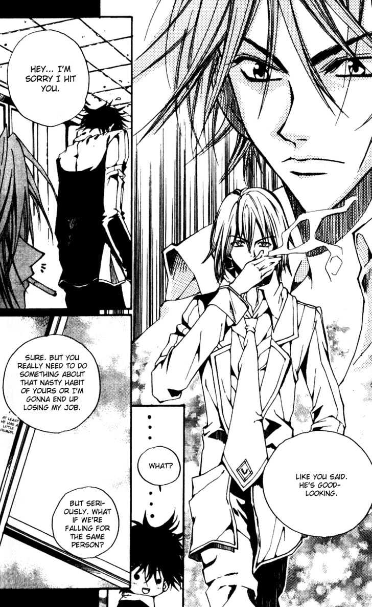 Kill Me Kiss Me Chapter 1.4 page 18 - Vol.01 Chapter 4