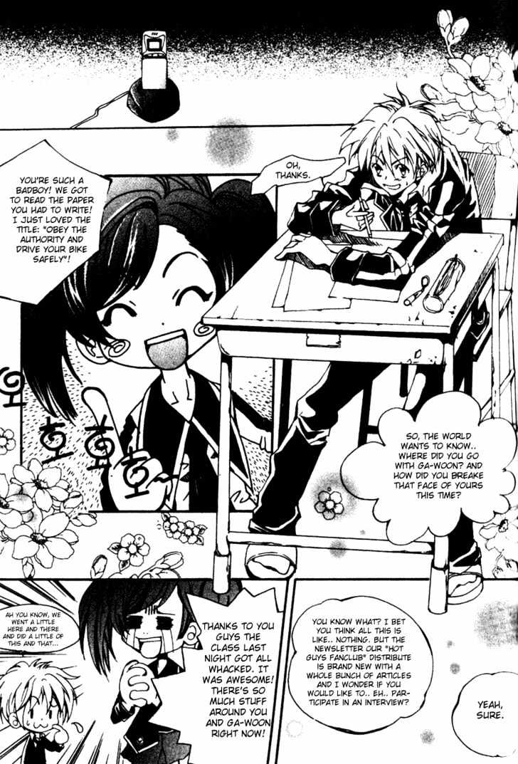 Kill Me Kiss Me Chapter 1.4 page 7 - Vol.01 Chapter 4