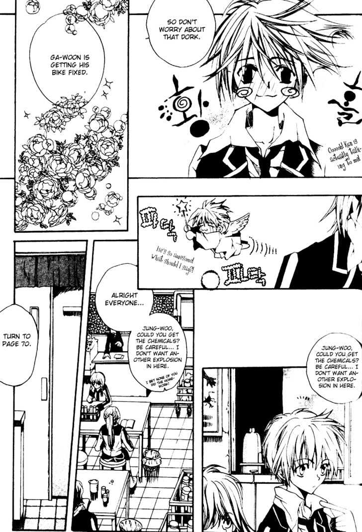 Kill Me Kiss Me Chapter 1.4 page 9 - Vol.01 Chapter 4