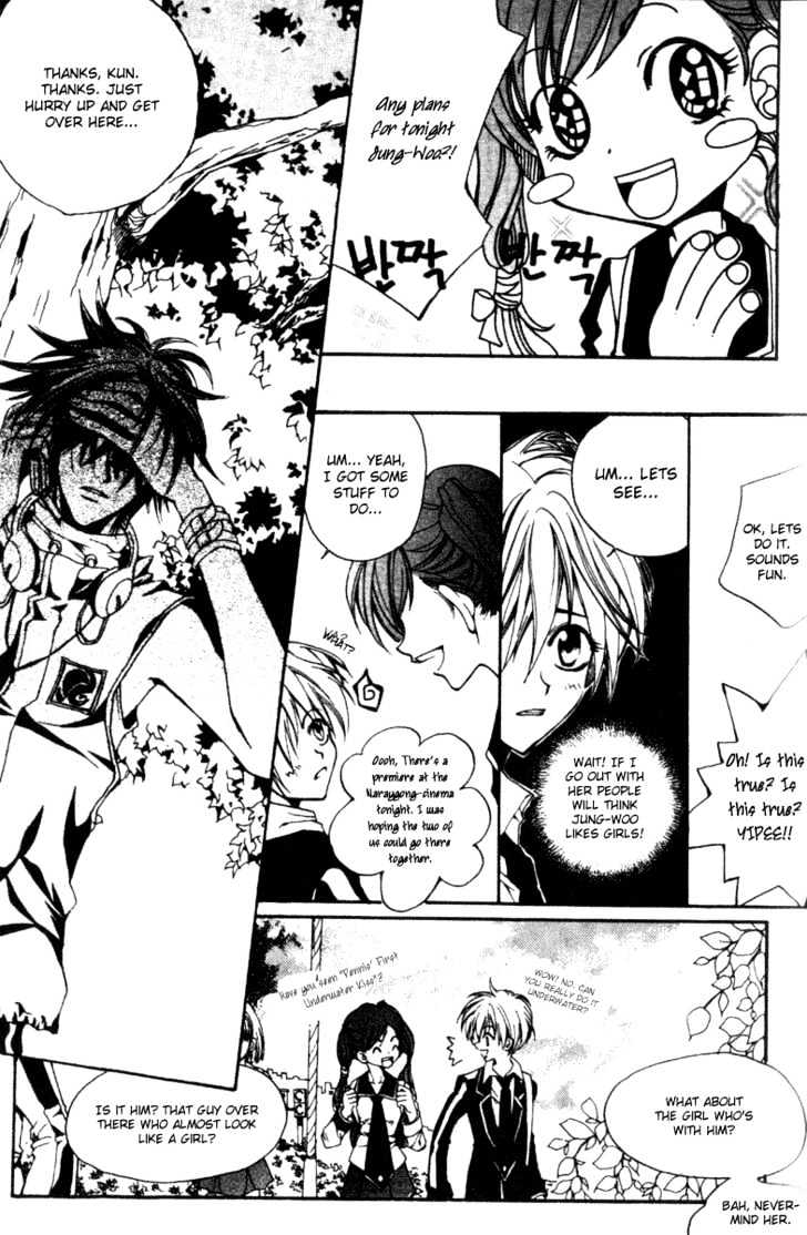 Kill Me Kiss Me Chapter 1.5 page 17 - Vol.01 Chapter 5