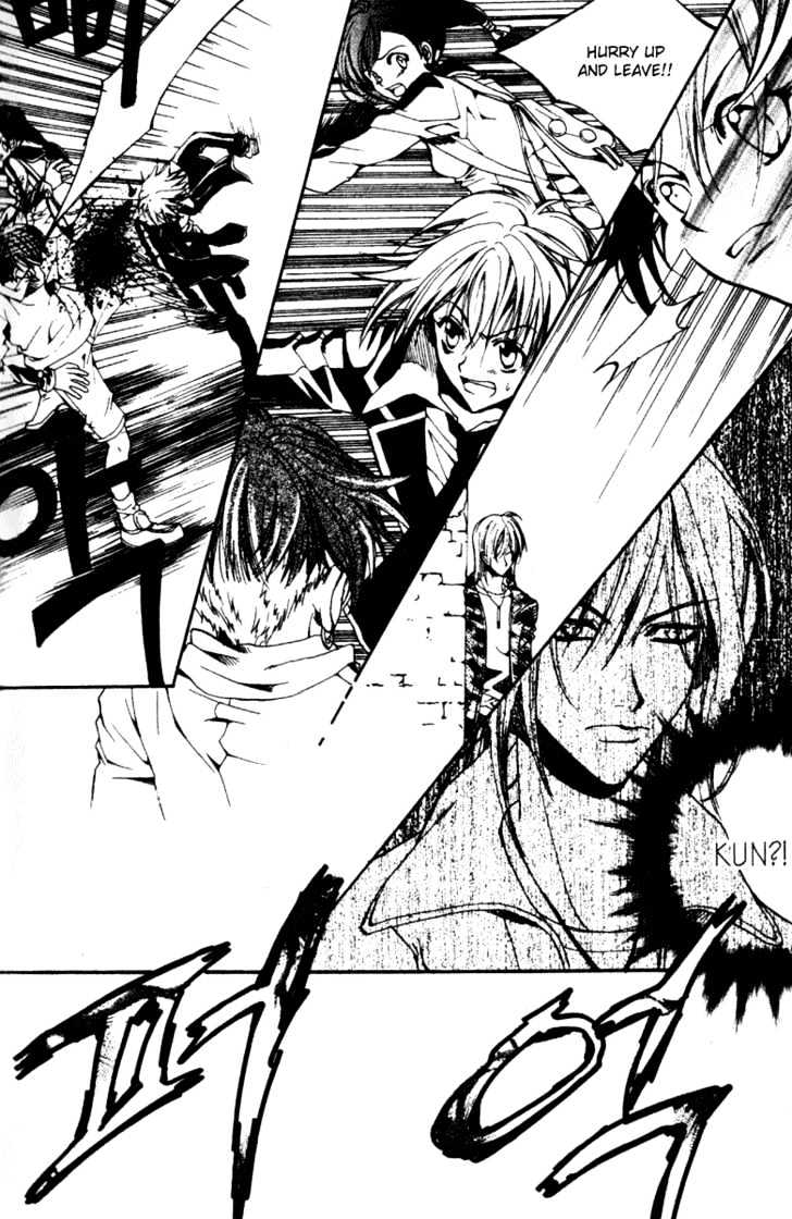 Kill Me Kiss Me Chapter 1.5 page 20 - Vol.01 Chapter 5