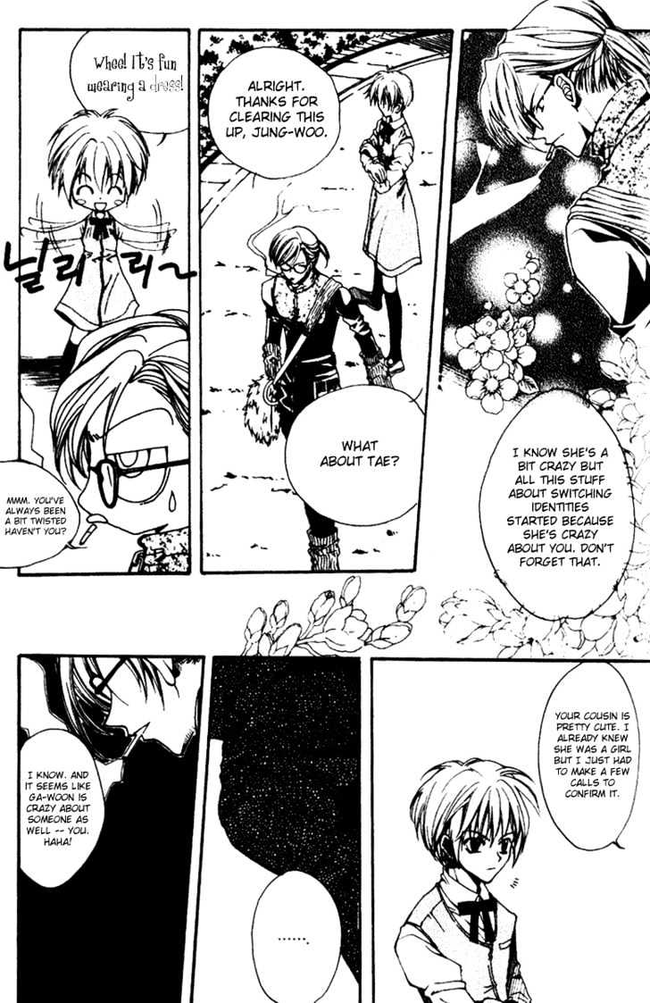 Kill Me Kiss Me Chapter 1.5 page 7 - Vol.01 Chapter 5
