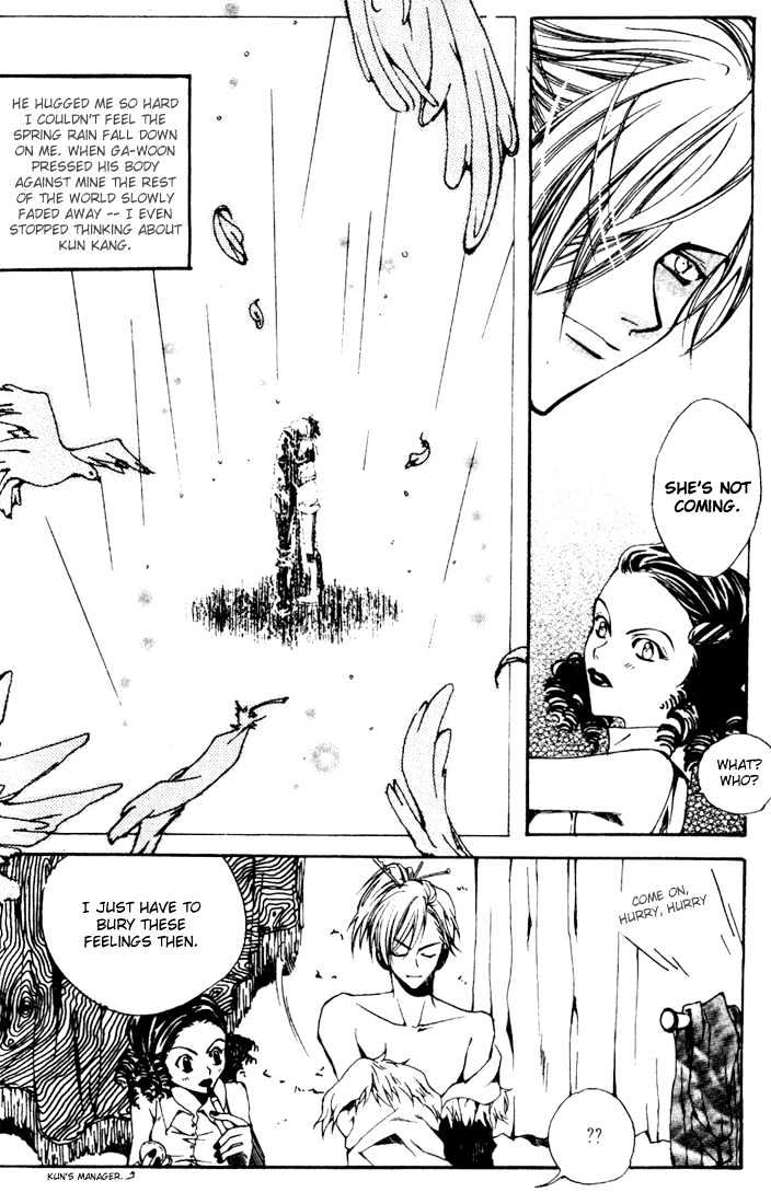 Kill Me Kiss Me Chapter 1.6 page 23 - Vol.01 Chapter 6