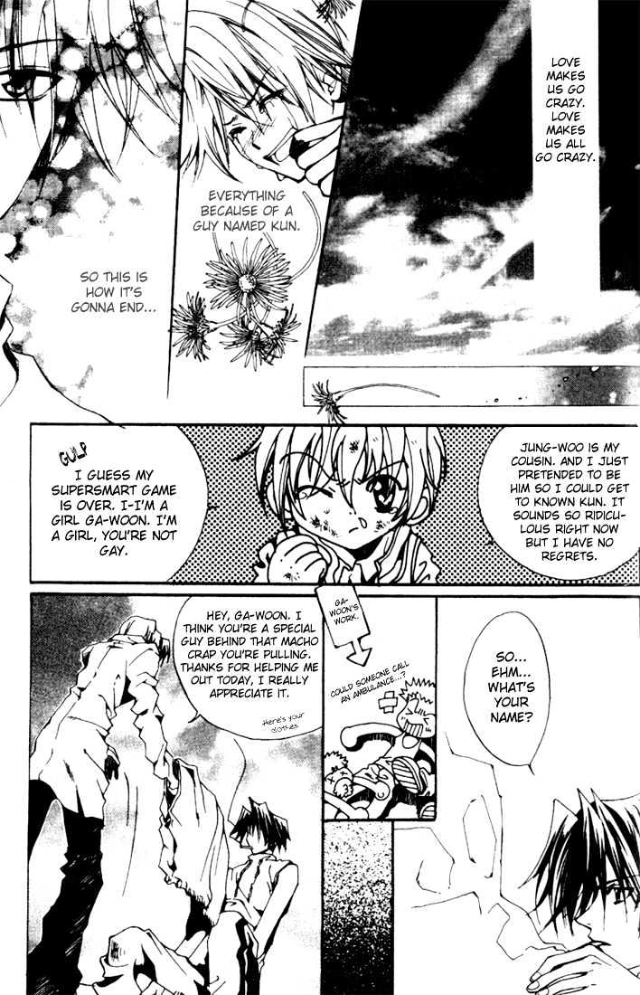 Kill Me Kiss Me Chapter 1.6 page 6 - Vol.01 Chapter 6