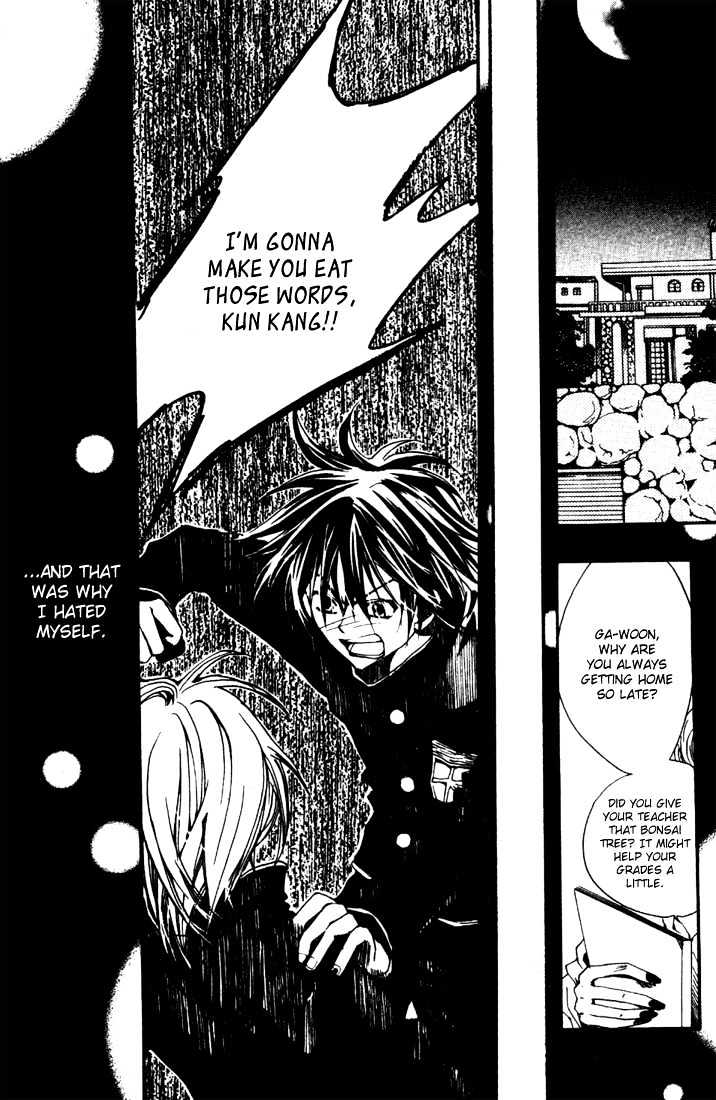 Kill Me Kiss Me Chapter 1.7 page 11 - Vol.01 Chapter 7