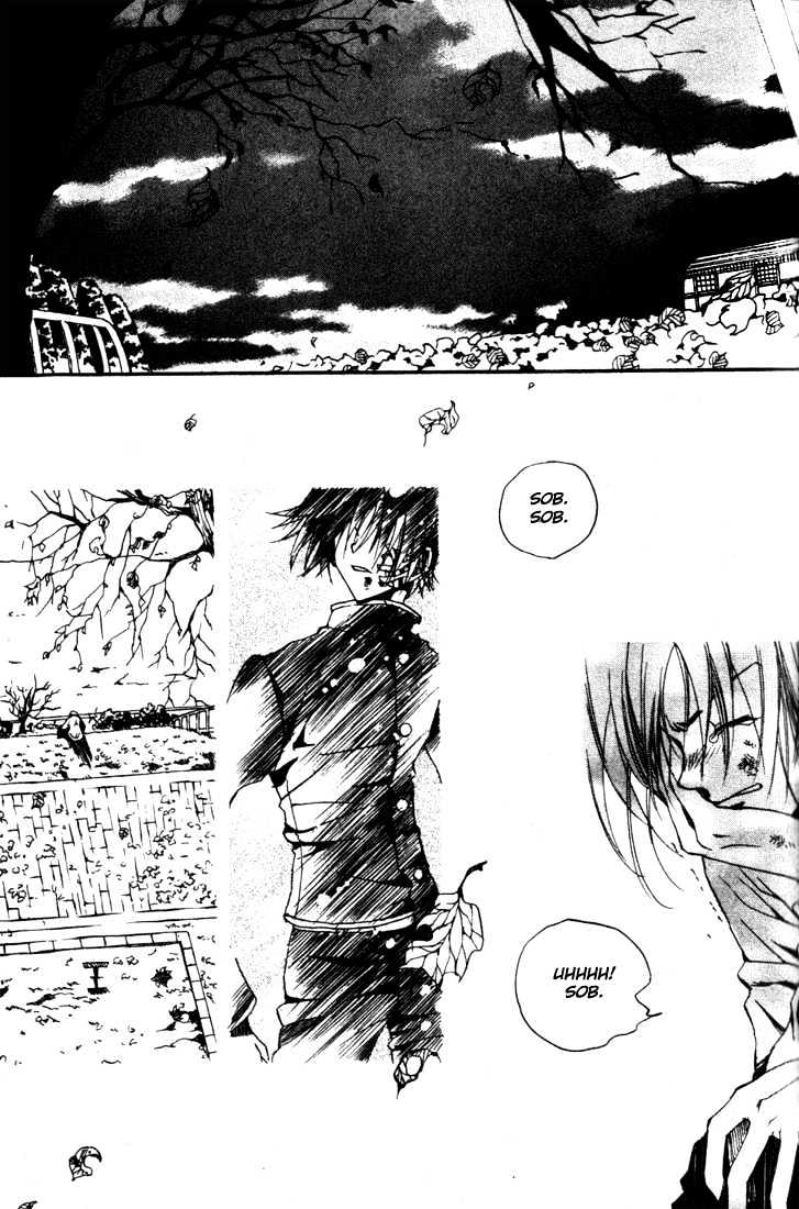 Kill Me Kiss Me Chapter 1.7 page 14 - Vol.01 Chapter 7