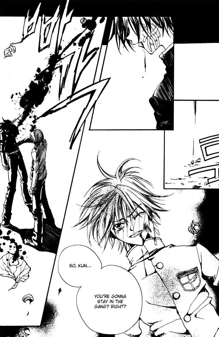 Kill Me Kiss Me Chapter 1.7 page 17 - Vol.01 Chapter 7