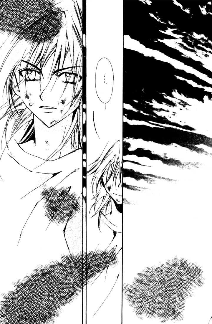 Kill Me Kiss Me Chapter 1.7 page 18 - Vol.01 Chapter 7