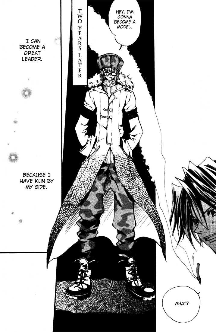 Kill Me Kiss Me Chapter 1.7 page 23 - Vol.01 Chapter 7
