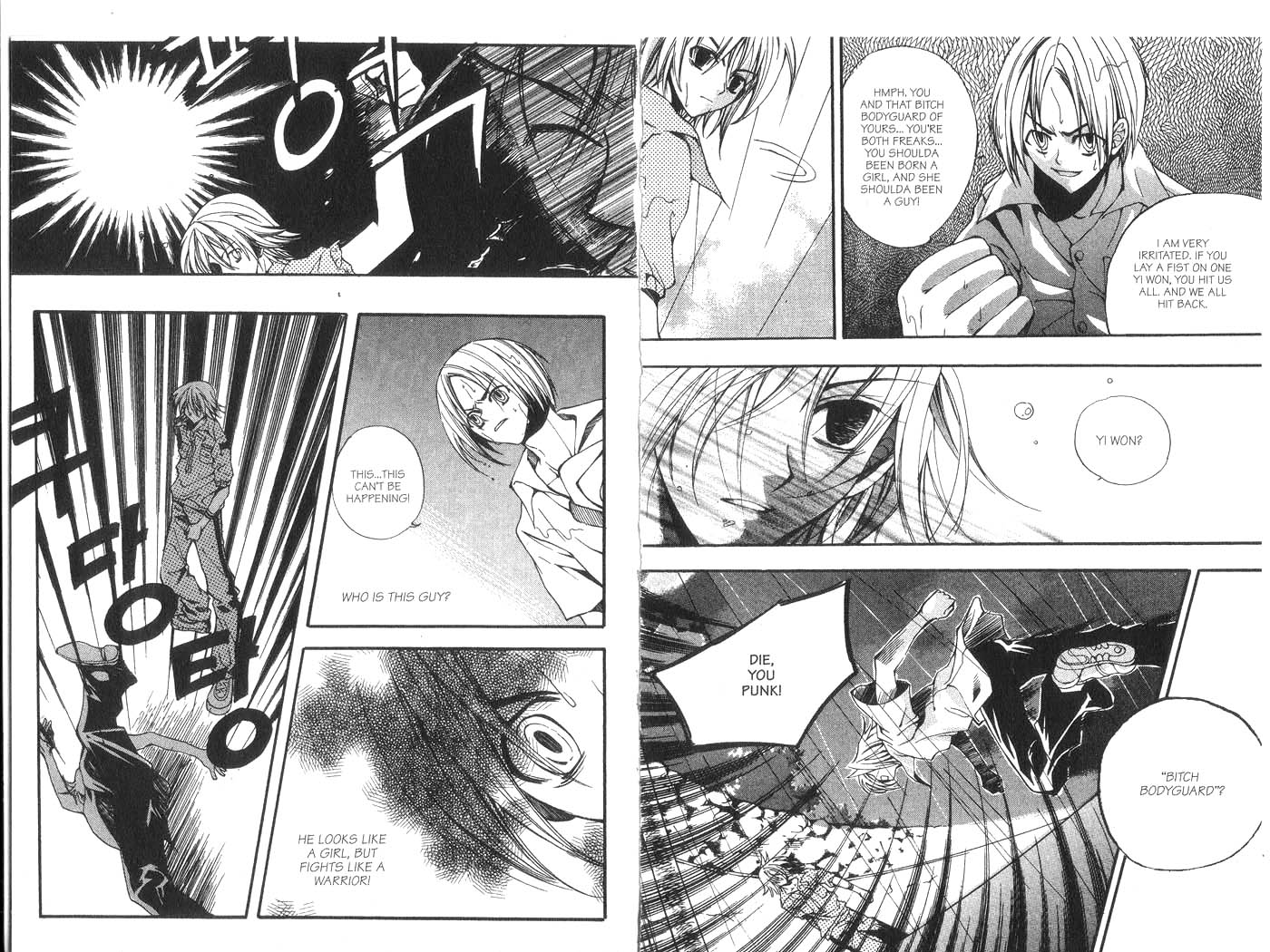 Kill Me Kiss Me Chapter 2.10 page 4 - Vol.02 Chapter 10