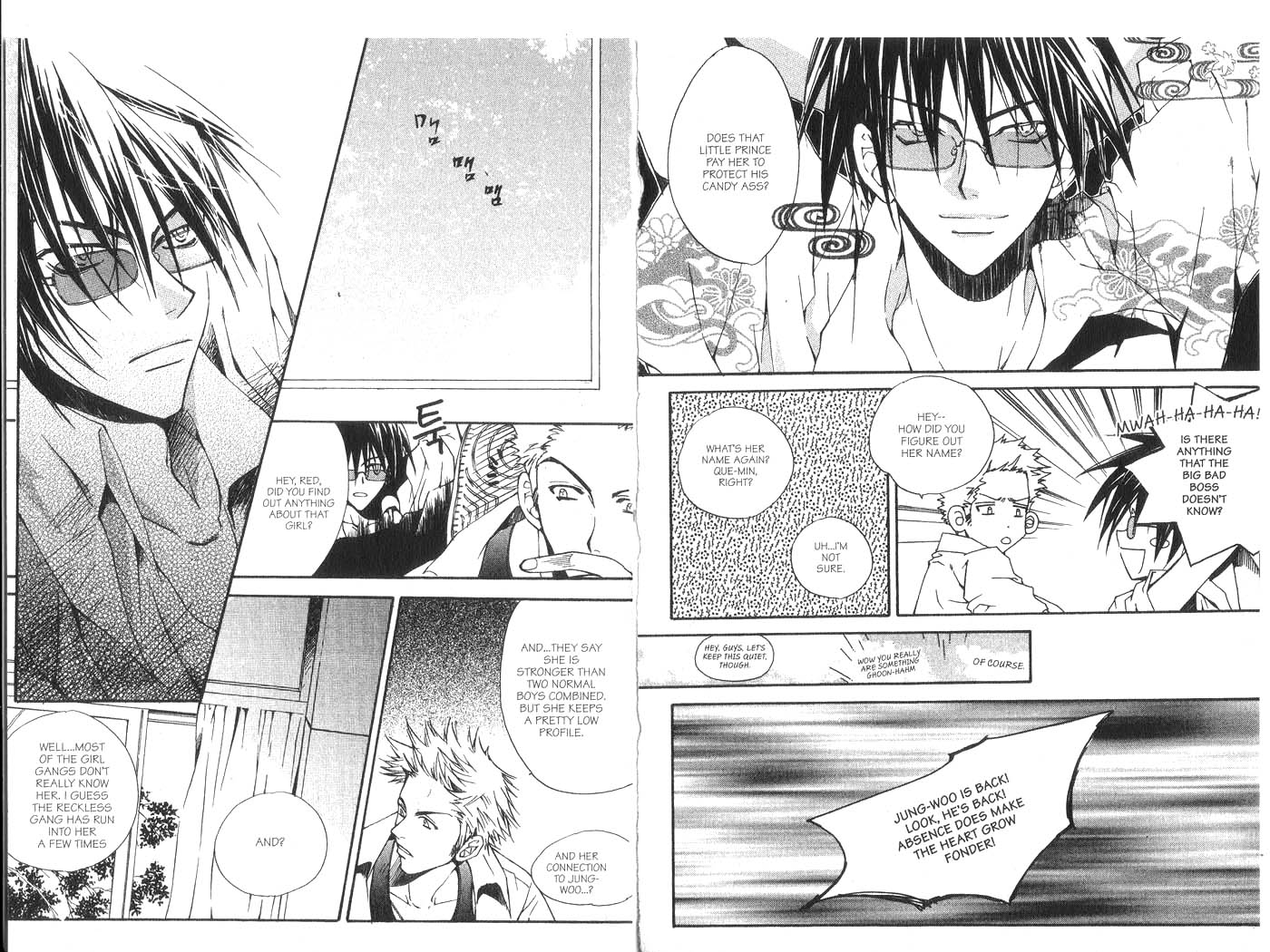 Kill Me Kiss Me Chapter 2.11 page 14 - Vol.02 Chapter 11