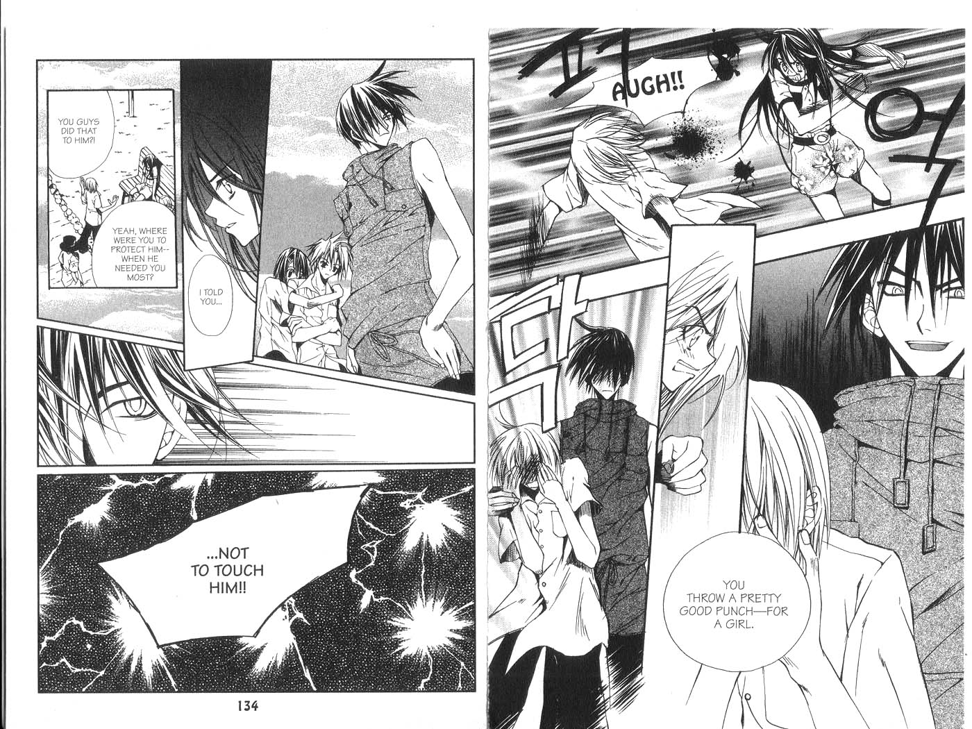 Kill Me Kiss Me Chapter 2.11 page 8 - Vol.02 Chapter 11
