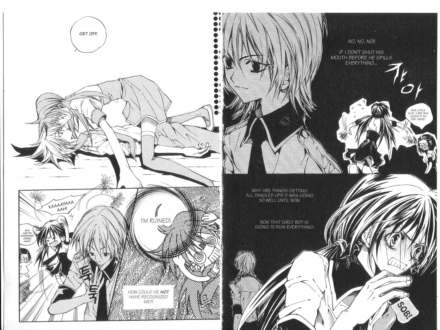 Kill Me Kiss Me Chapter 2.8 page 18 - Vol.02 Chapter 8