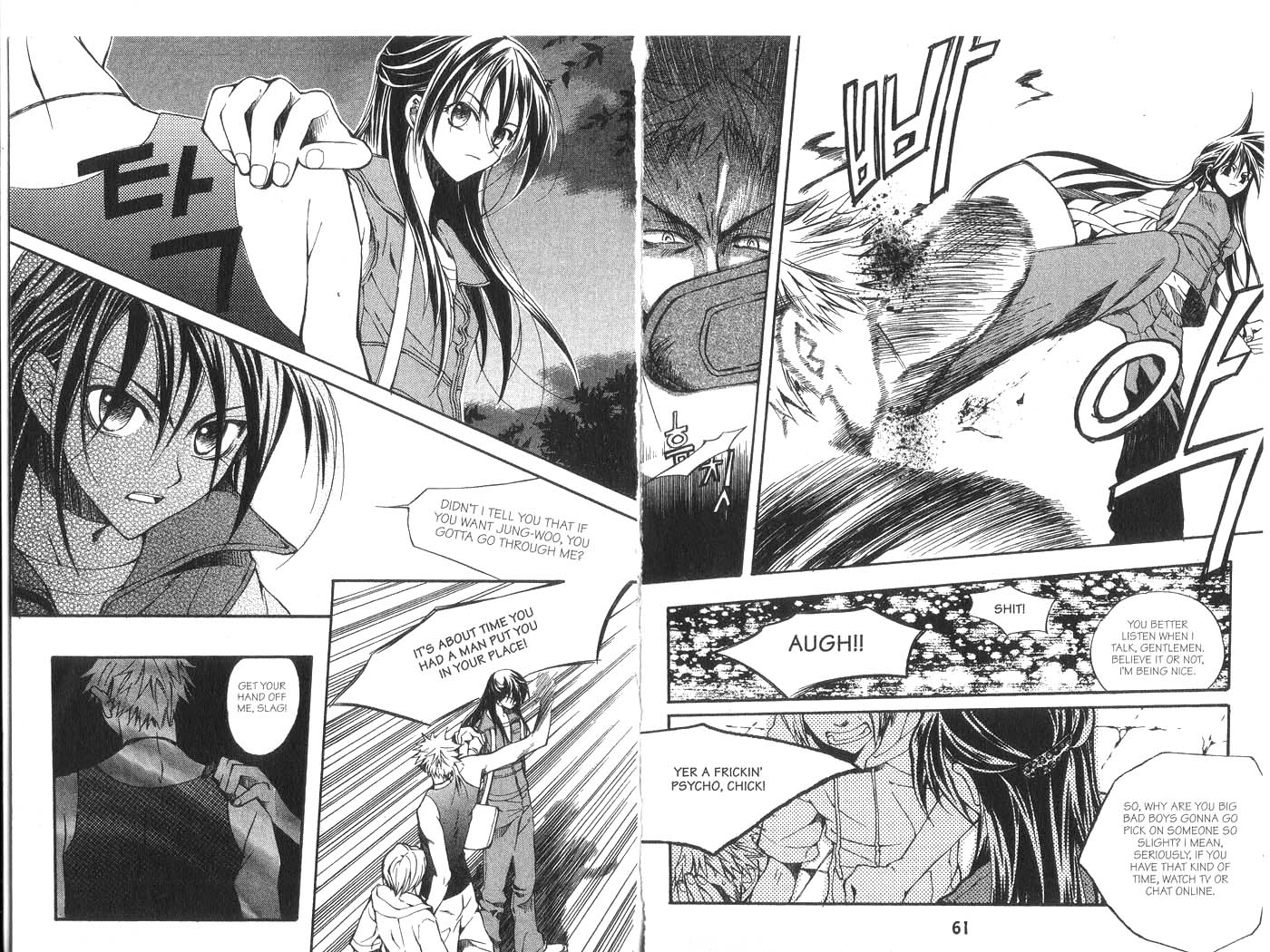 Kill Me Kiss Me Chapter 2.9 page 3 - Vol.02 Chapter 9