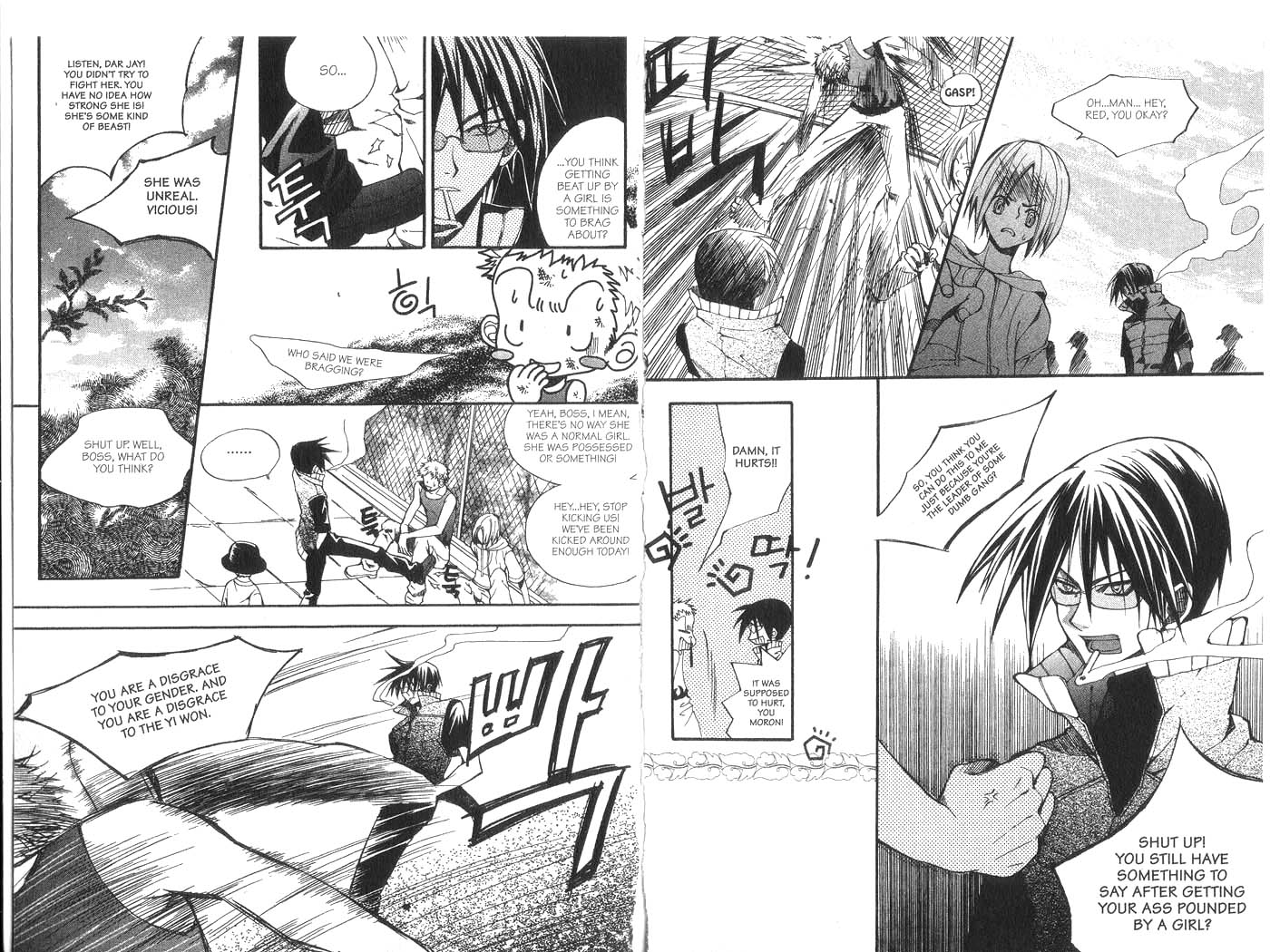 Kill Me Kiss Me Chapter 2.9 page 6 - Vol.02 Chapter 9