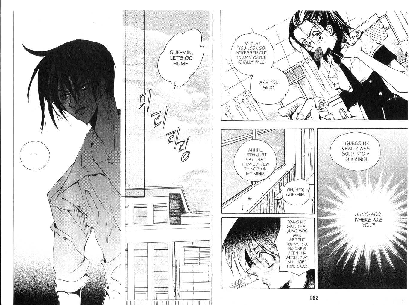 Kill Me Kiss Me Chapter 3.0 page 84 - Vol.03 Chapter 0