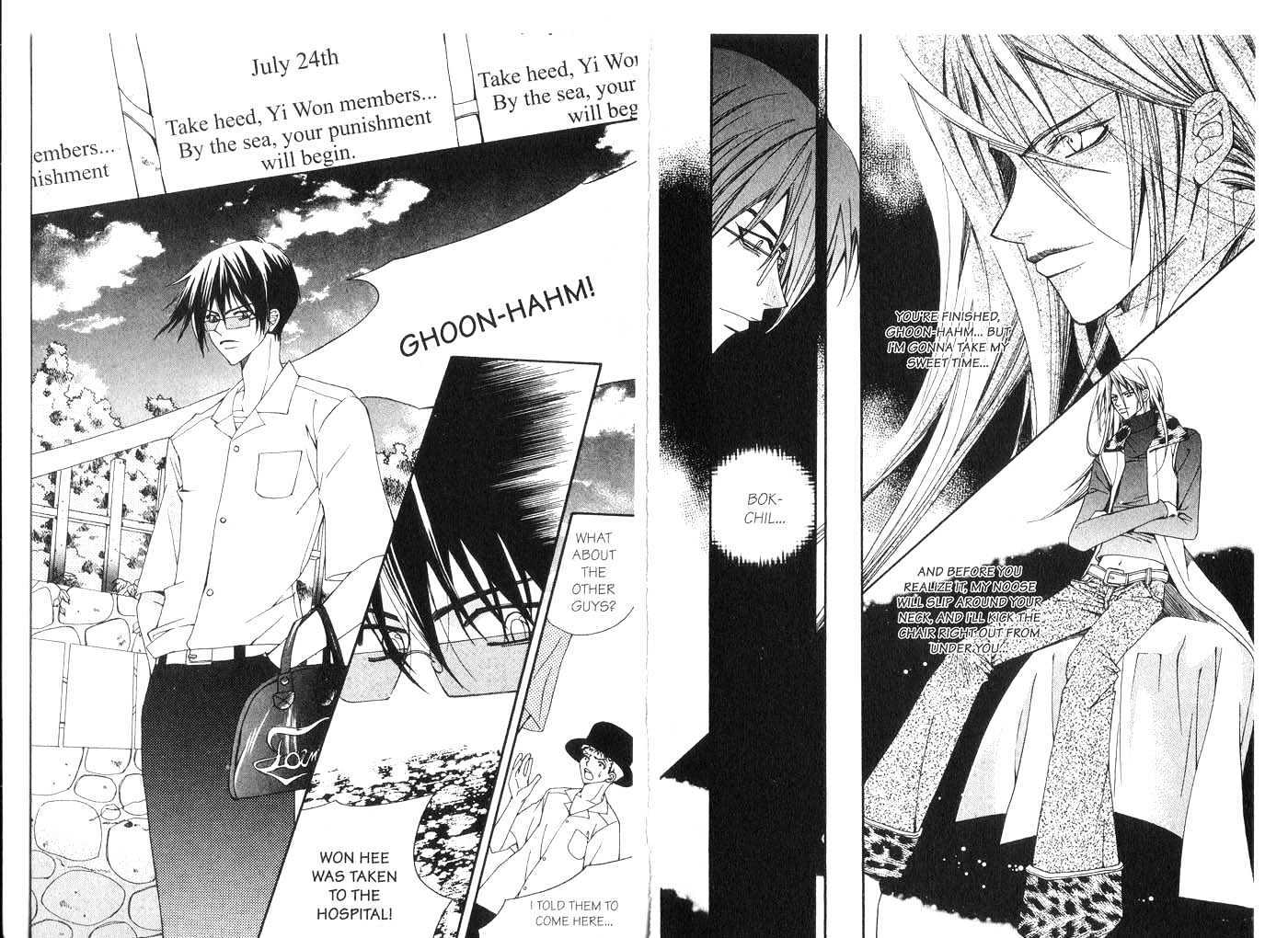 Kill Me Kiss Me Chapter 5.0 page 11 - Vol.05 Chapter 0