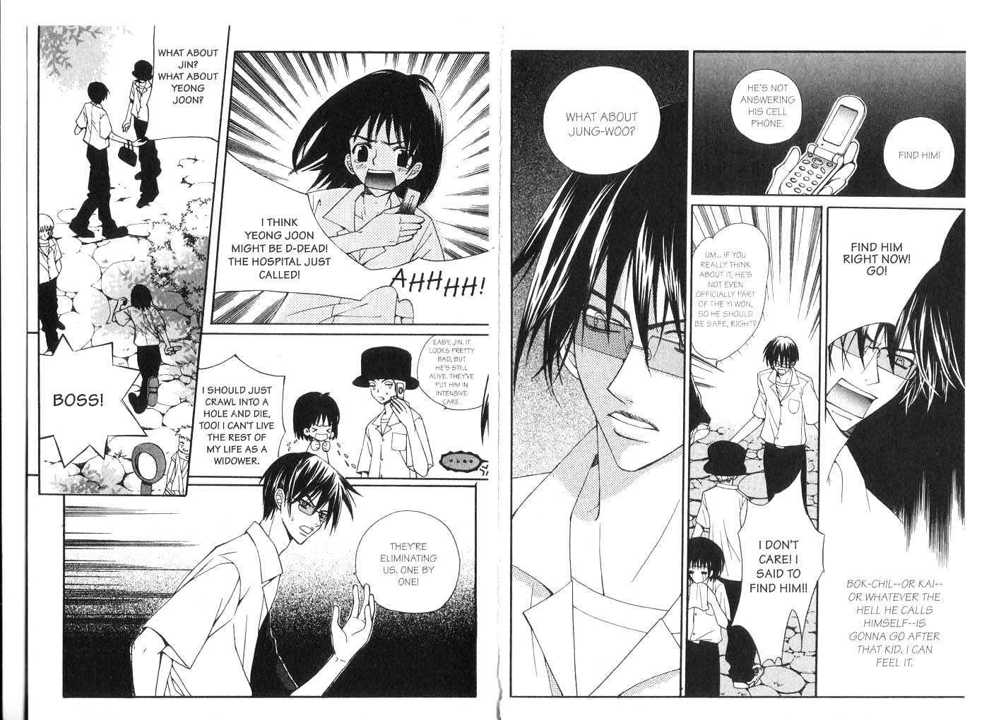 Kill Me Kiss Me Chapter 5.0 page 12 - Vol.05 Chapter 0