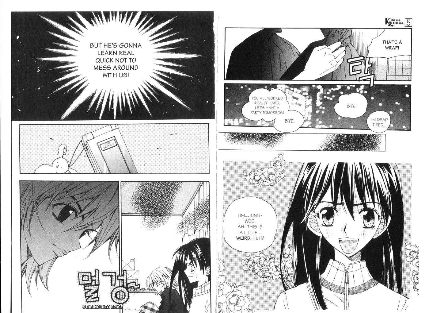 Kill Me Kiss Me Chapter 5.0 page 13 - Vol.05 Chapter 0