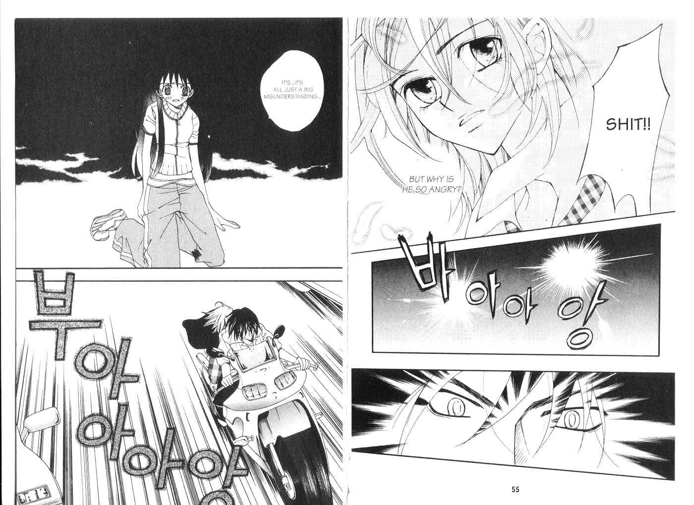 Kill Me Kiss Me Chapter 5.0 page 29 - Vol.05 Chapter 0