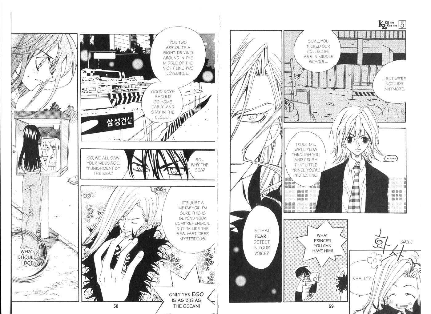 Kill Me Kiss Me Chapter 5.0 page 31 - Vol.05 Chapter 0