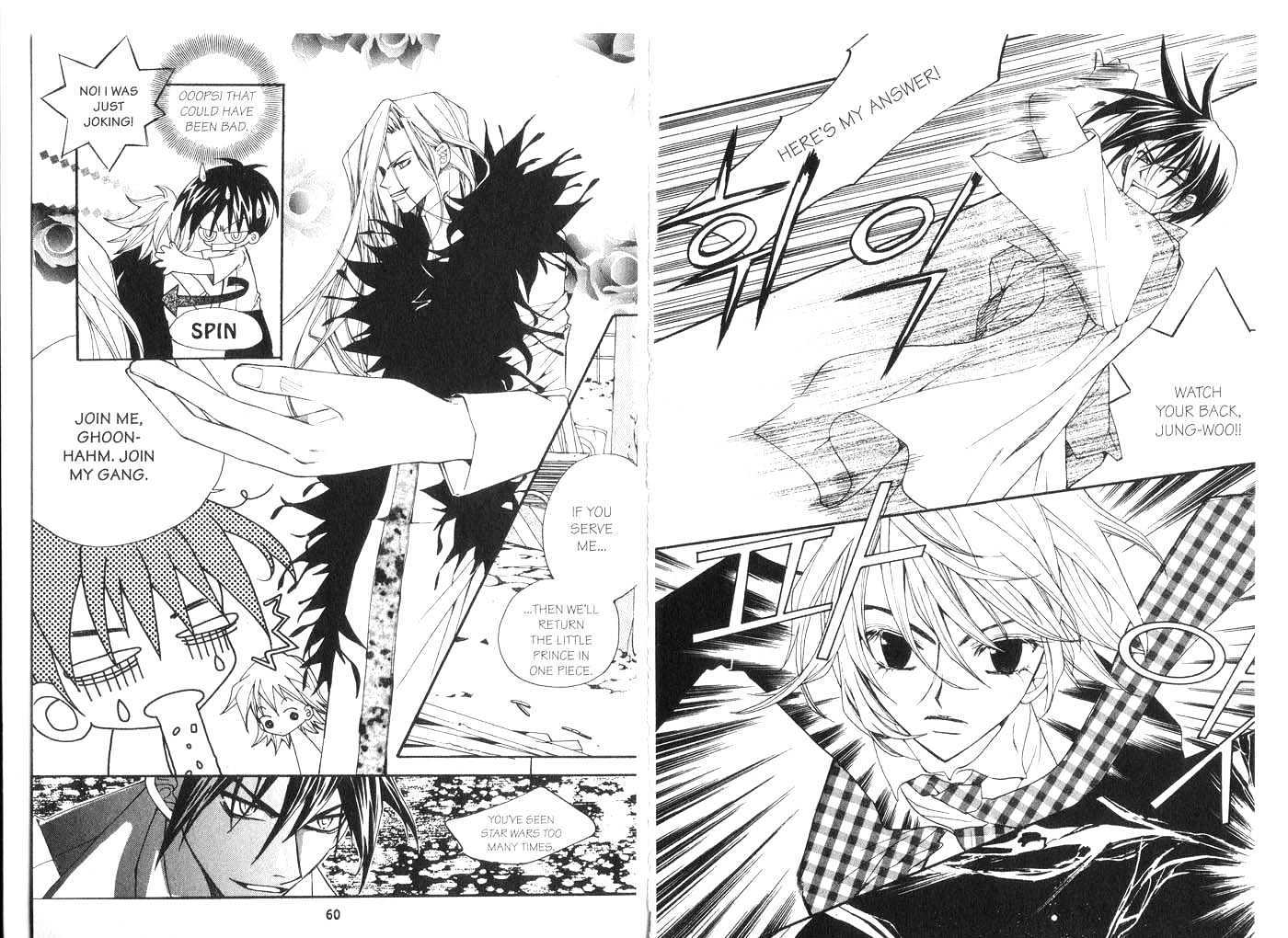 Kill Me Kiss Me Chapter 5.0 page 32 - Vol.05 Chapter 0