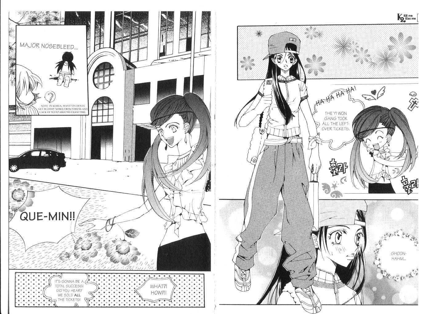 Kill Me Kiss Me Chapter 5.0 page 5 - Vol.05 Chapter 0