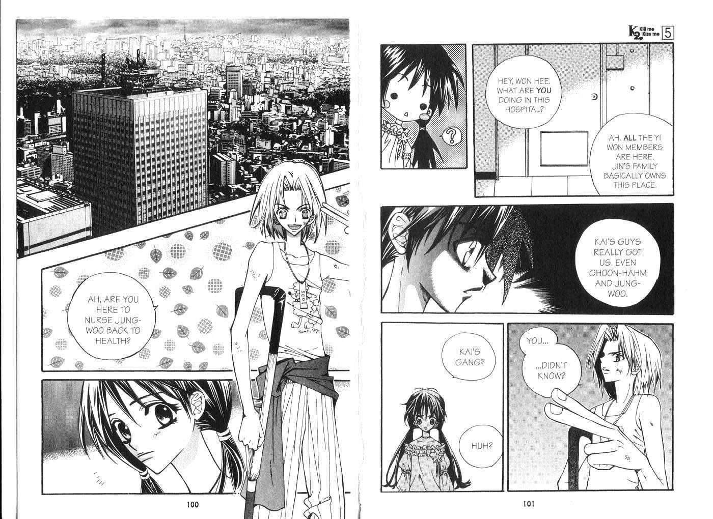 Kill Me Kiss Me Chapter 5.0 page 52 - Vol.05 Chapter 0
