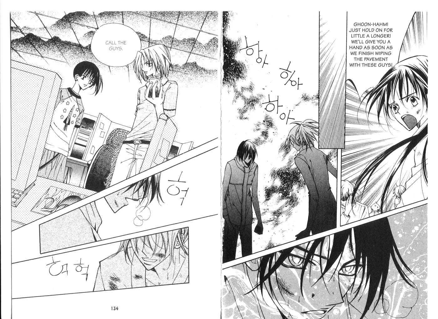 Kill Me Kiss Me Chapter 5.0 page 69 - Vol.05 Chapter 0